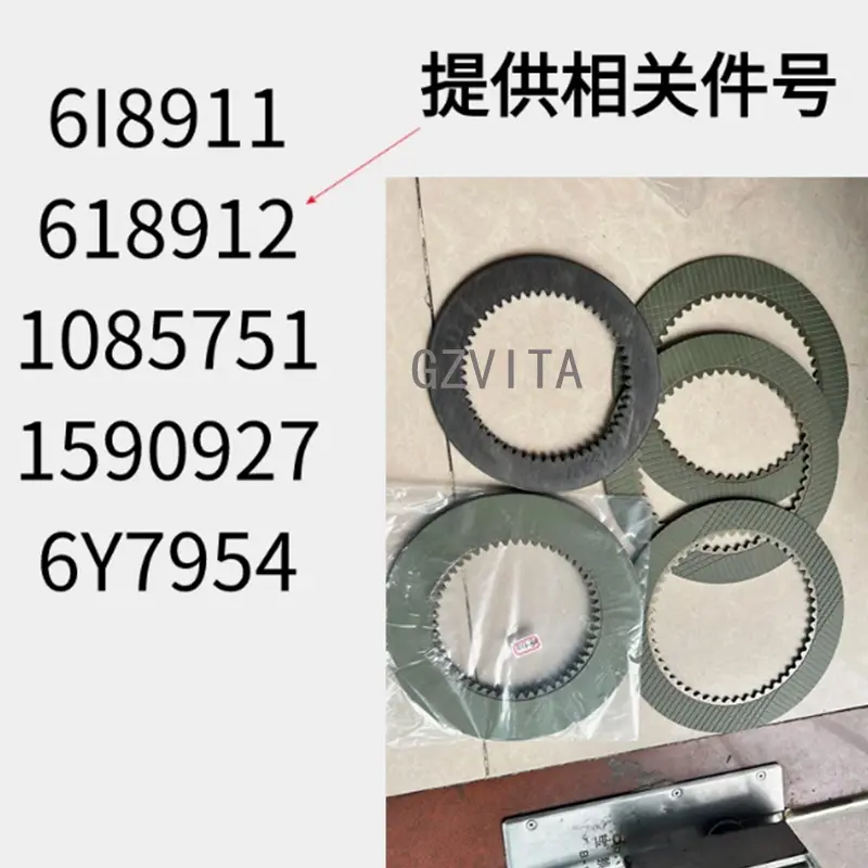 Clutch Friction Disic for CAT Grader 120 140 160 6I8911 618912 1085751 1590927 (3).jpg