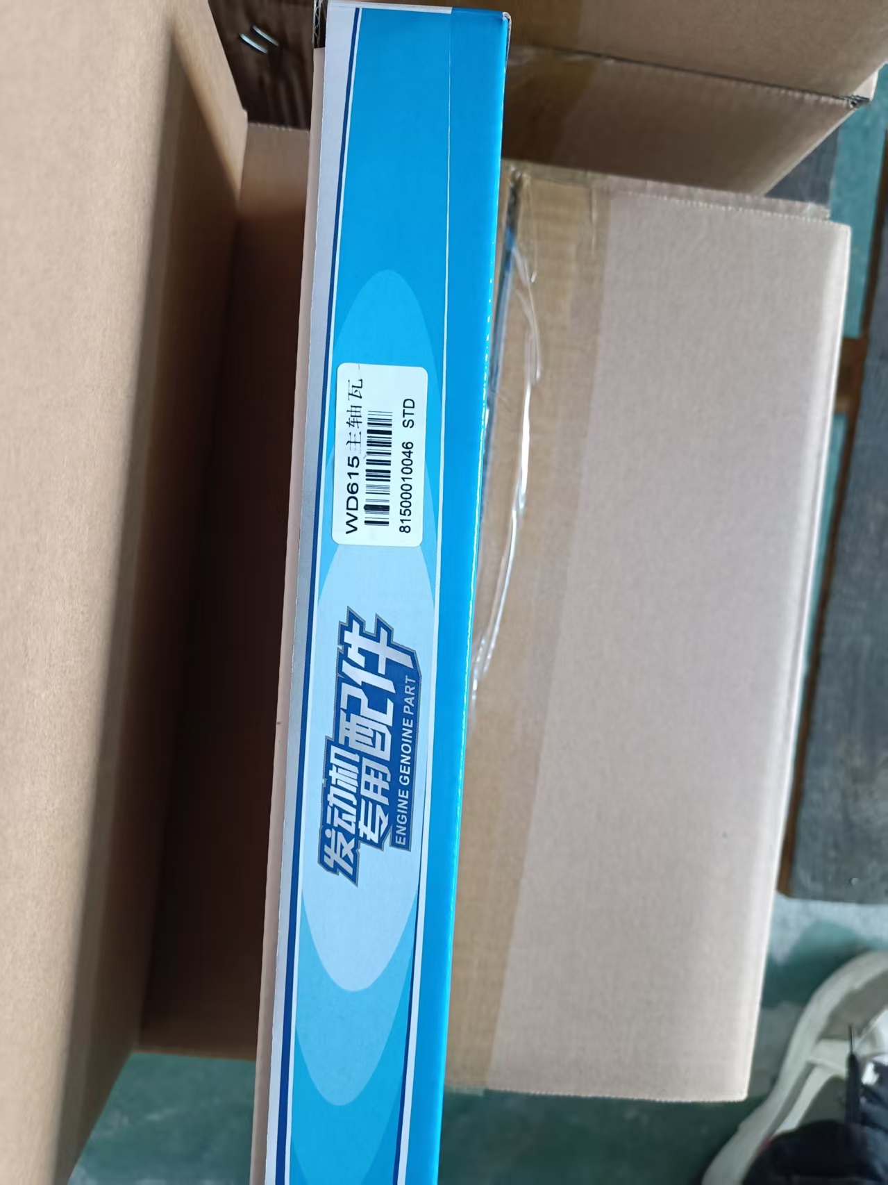 微信图片_20260116093205_130_18.jpg
