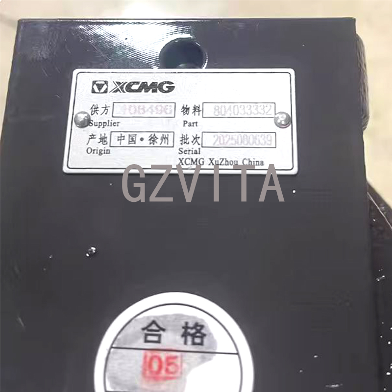 Swing motor.jpg