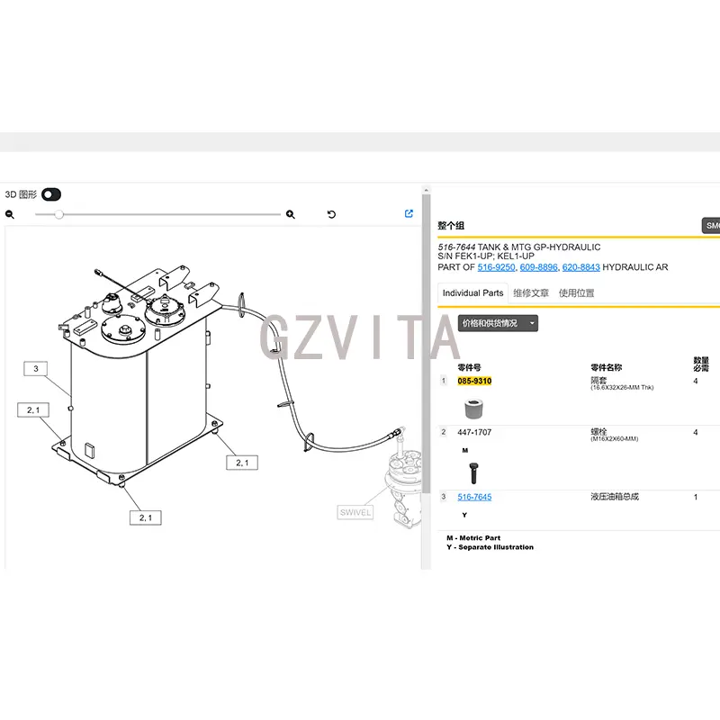 Steel Spacer (2).jpg